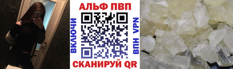 Alpha PVP кристаллы  Талица 