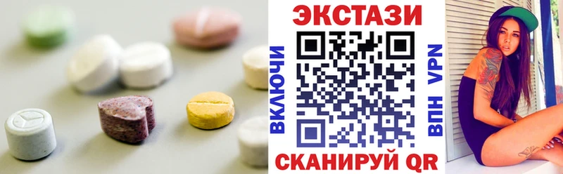 KRAKEN ONION  Талица  ЭКСТАЗИ MDMA 
