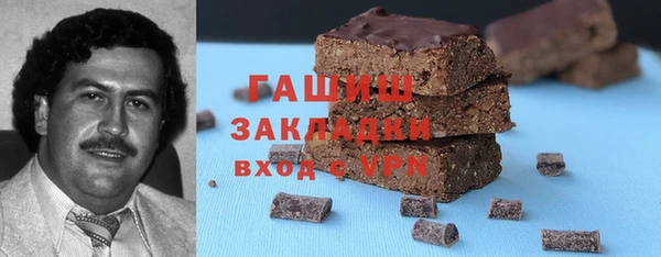дистиллят марихуана Арсеньев