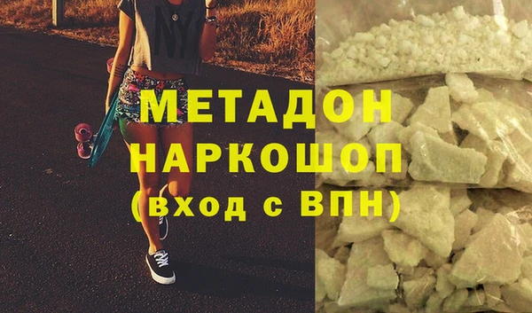 бутират Аркадак