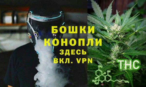 ALPHA-PVP Армянск