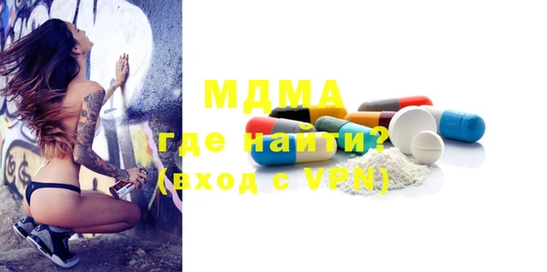 бутират Аркадак