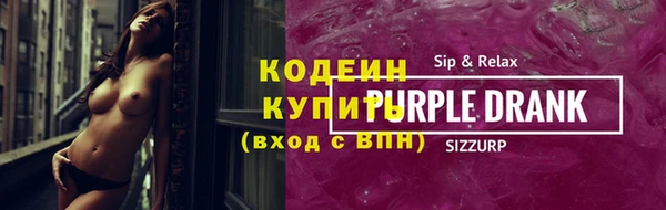 ALPHA-PVP Армянск