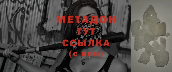 бутират Аркадак