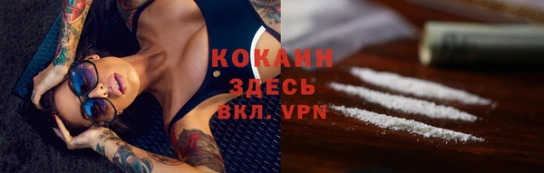 дистиллят марихуана Арсеньев