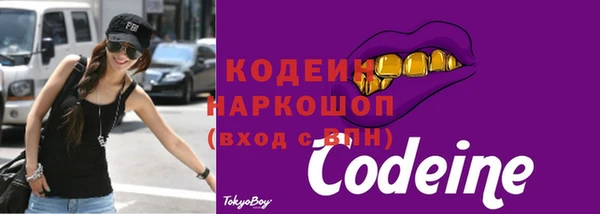 бутират Аркадак