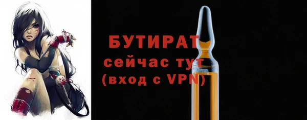 дистиллят марихуана Арсеньев