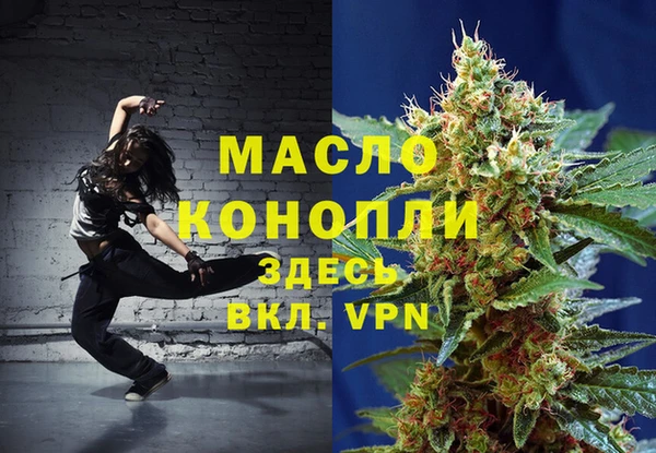 ALPHA-PVP Армянск