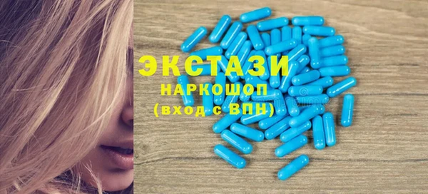бутират Аркадак