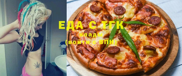 ALPHA-PVP Армянск