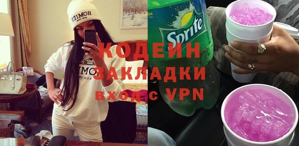 бутират Аркадак