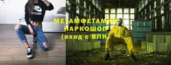 ALPHA-PVP Армянск