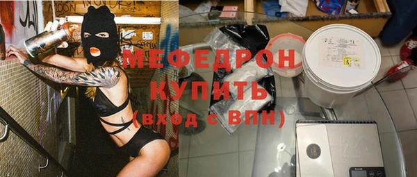 бутират Аркадак
