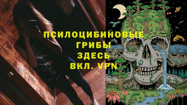 дистиллят марихуана Арсеньев