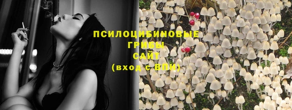 дистиллят марихуана Арсеньев