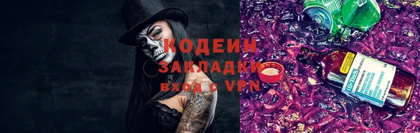 бутират Аркадак