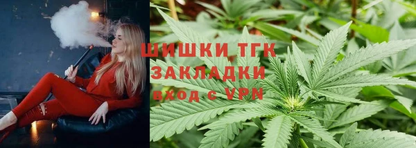 дистиллят марихуана Арсеньев