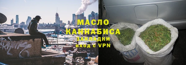 ALPHA-PVP Армянск