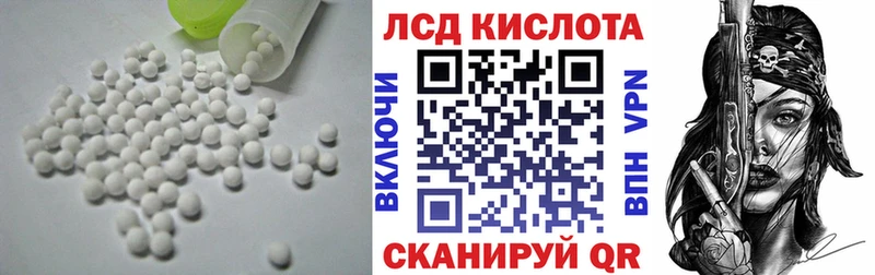 как найти закладки  Талица  ЛСД экстази ecstasy 