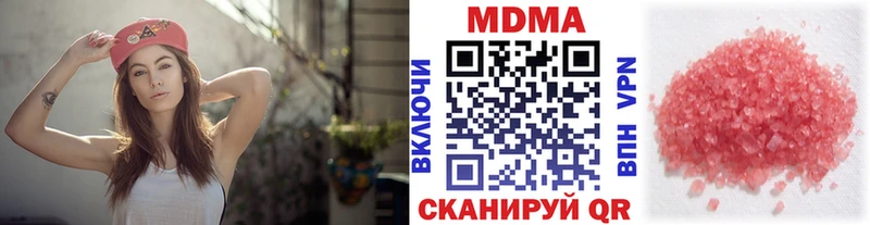 МДМА молли  Талица 