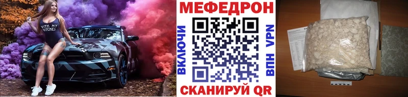МЕФ мука blacksprut рабочий сайт Талица как найти закладки