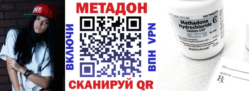 МЕГА маркетплейс  Талица  Метадон белоснежный 