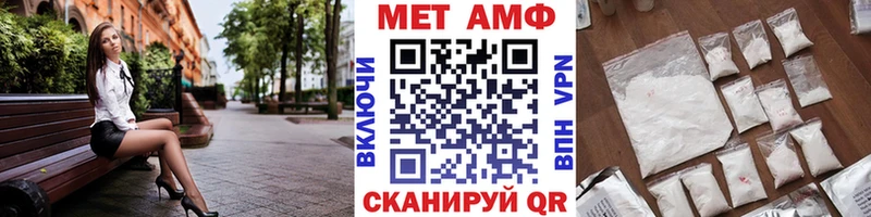 МЕТАМФЕТАМИН Декстрометамфетамин 99.9%  Талица 