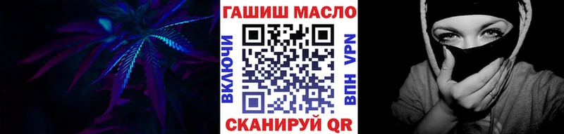 hydra ТОР  Талица  ТГК THC oil 